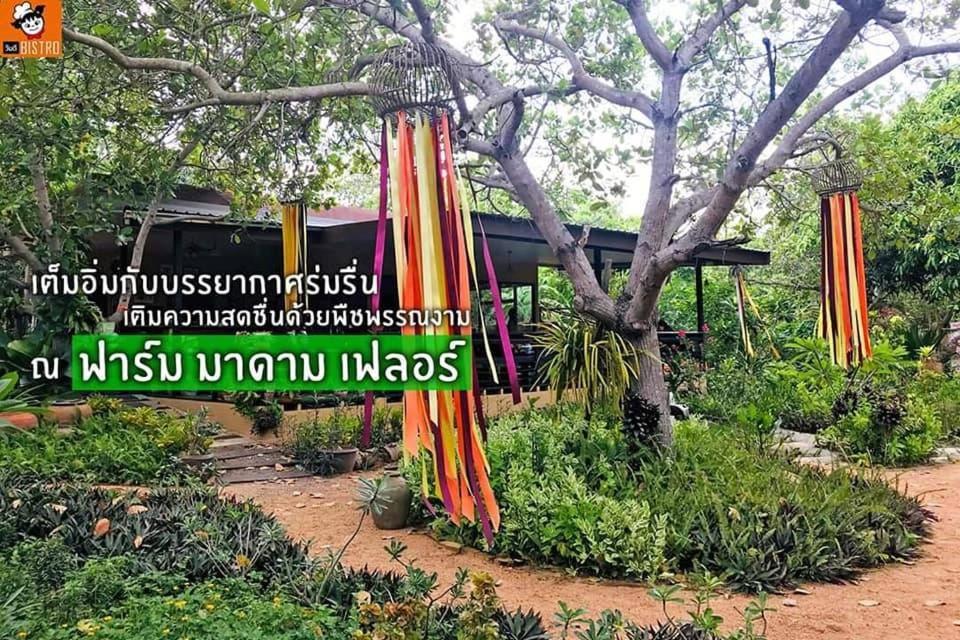 Appartamento Farm Madame Fleur Petchaburi Esterno foto